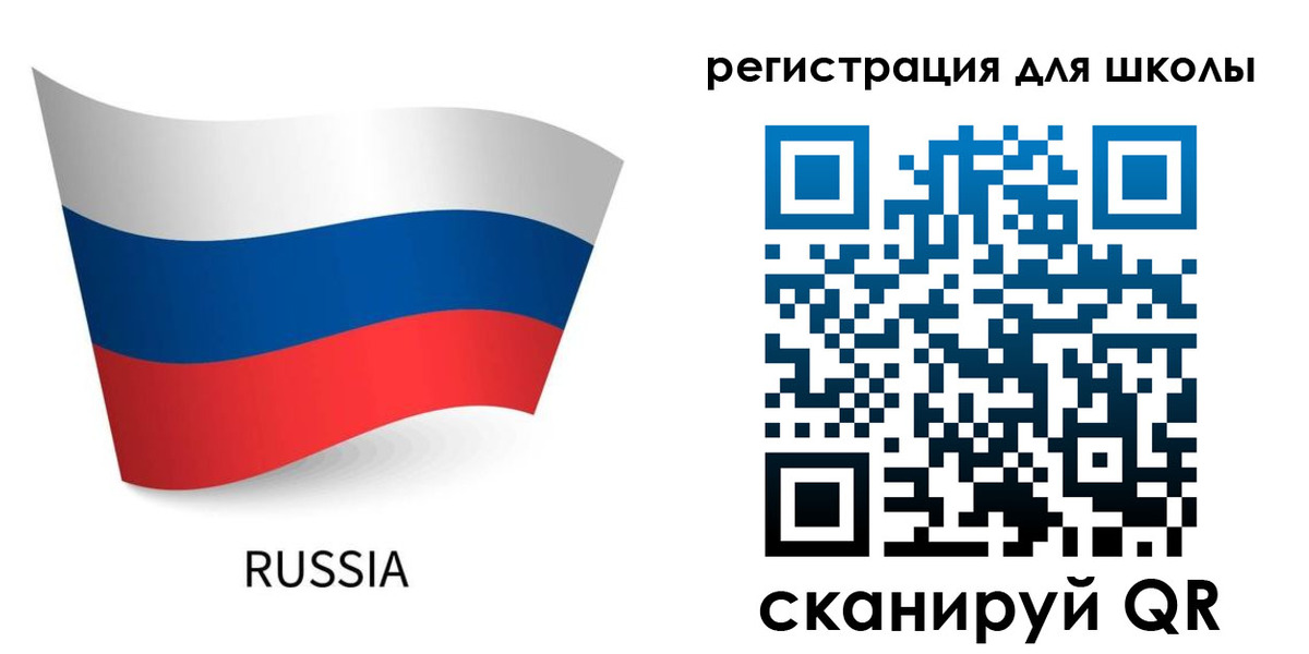 временная регистрация в Истре