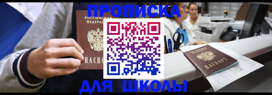 временная регистрация госуслуги в Истре